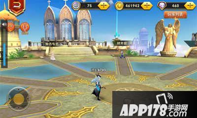 天天传奇公会商城