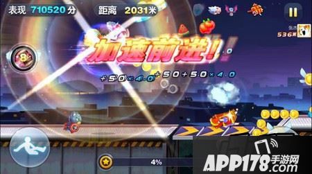 白雪公主极速模式坐骑实测