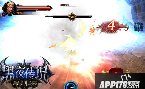 黑夜传说之狼人归来系统