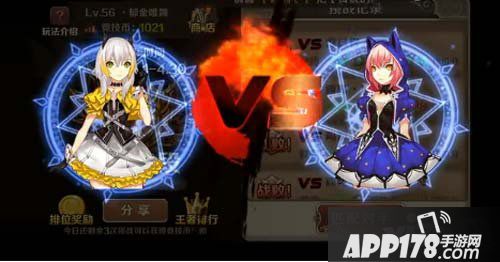 魔龙与勇士安妮时装