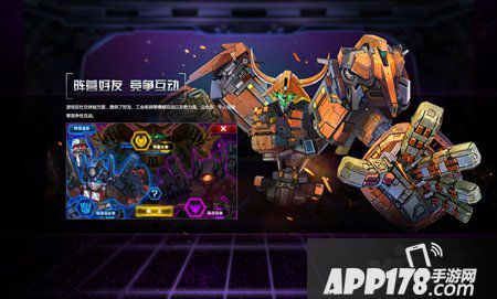 变形记刚前线ios版本下载