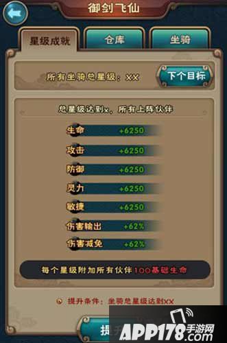 新仙剑奇侠传新版本