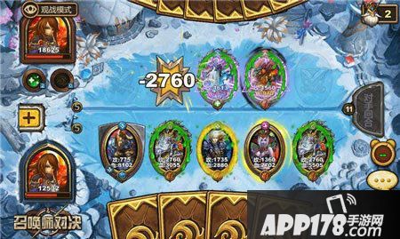 召唤师对决决赛回顾