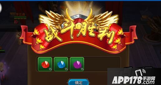 大主宰手游灵路16层通关攻略