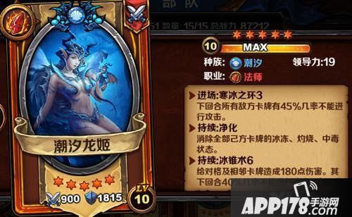 圣火英雄传世界boss