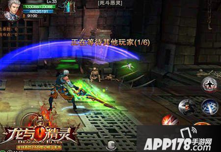 龙与精灵邀请好友