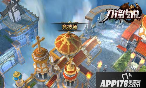刀锋传说手游
