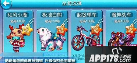 超级单车