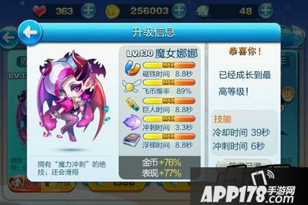 魔女娜娜