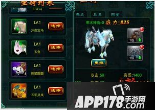 极品坐骑每日抽