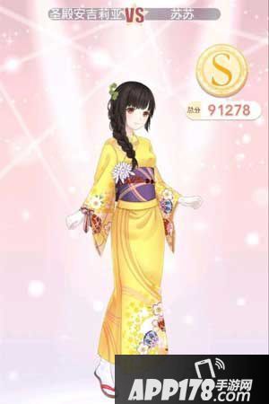 奇迹暖暖恋爱少女苏苏5