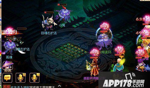 梦幻西游手游回魂使