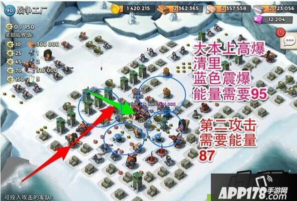 海岛奇兵5月14日吉尔哈特