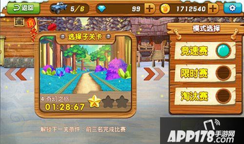 熊出没之雪岭熊风明星单品