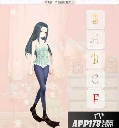 暖暖环游世界华丽的红毯女王