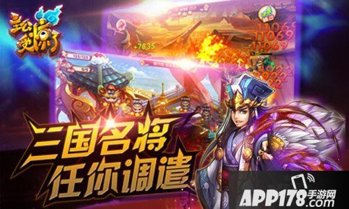 主公受惊了内测