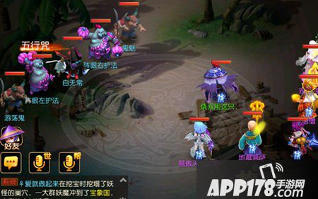 梦幻西游手游地狱阵法白无常