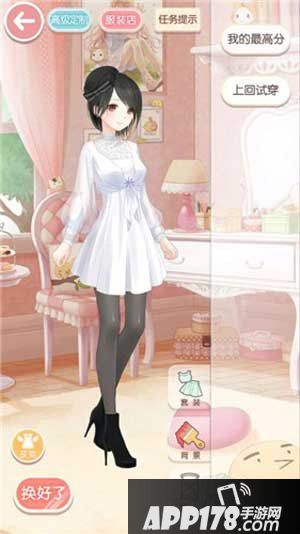 奇迹暖暖被经理抓住了