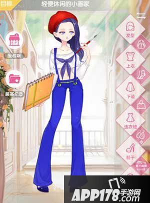 小时代手游大学时代女神女神