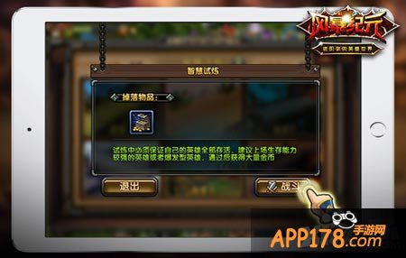 风暴纪元致富宝典