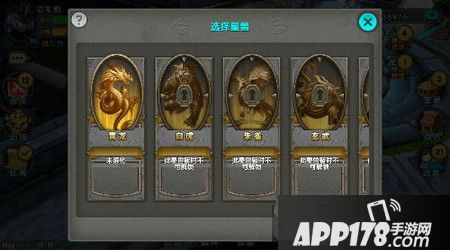 太极熊猫星兽培养流程图