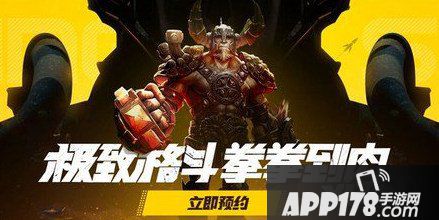 时空之刃手游元素格斗师