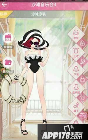 小时代手游沙滩音乐会3