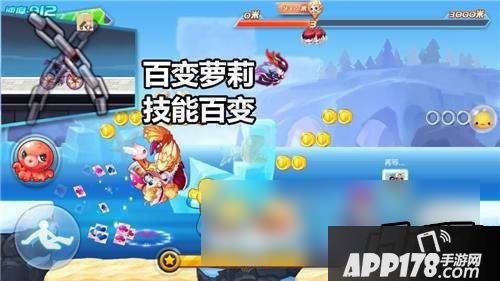 天天酷跑任务型角色的选用技巧