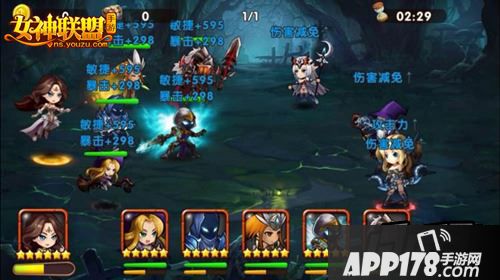 女神联盟手游 沉睡谷的传说第二关战斗截图