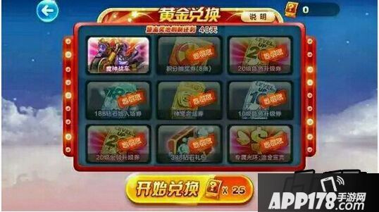 天天酷跑游戏截图