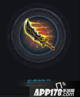 乱斗西游白虎破阵刀特性