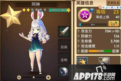 艾琳传奇必杀技