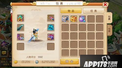 梦幻西游手游白银宝箱和黄金宝箱