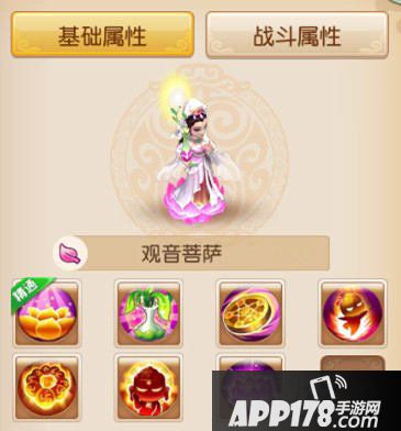 梦幻西游手游唐僧和观音哪个好