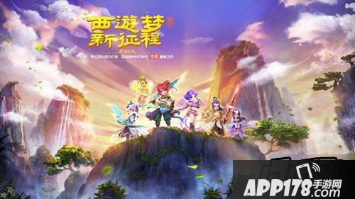 梦幻西游手游中的仙玉是玩家充值所获得的货币