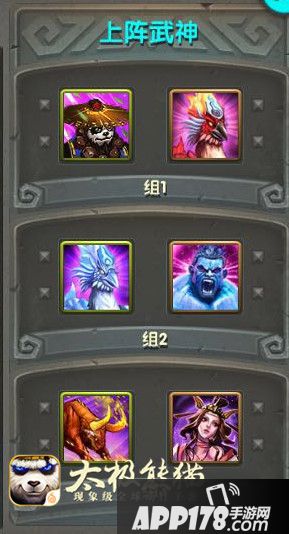 该套阵容的关键在于控制好陈的技能释放时间以及技能释放区域