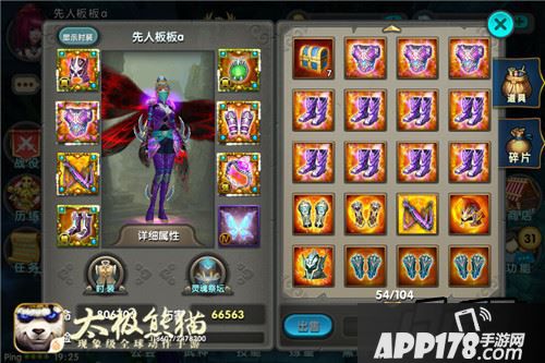 超高的暴击加成让它有了与死神一较高下的资本