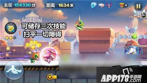 天天酷跑任务型角色的选用技巧