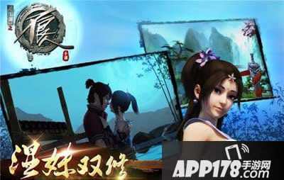 不良人手游帮贡