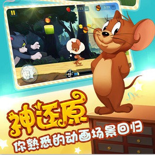 《猫和老鼠》官方手游首次曝光 类型大猜想