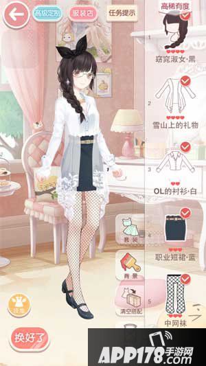 奇迹暖暖总理大臣秘书少女级