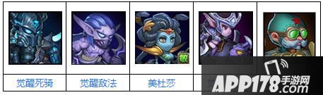 直升机、月骑、美杜莎、敌法、死骑