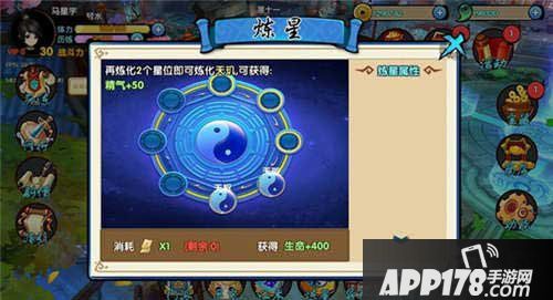 花千骨手游战斗力怎么提升