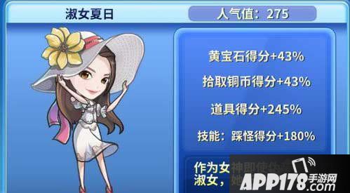 奔跑吧兄弟2baby怎么样