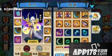 花千骨手游墟鼎有什么用