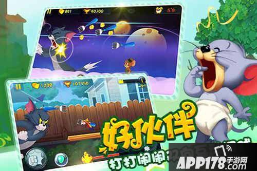 猫和老鼠手游狗哨怎么得