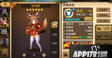 艾琳传奇队长有什么用