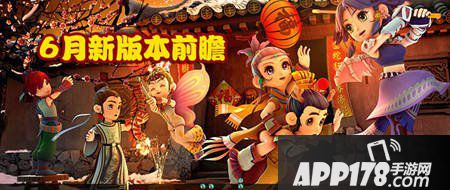 梦幻西游手游攻略