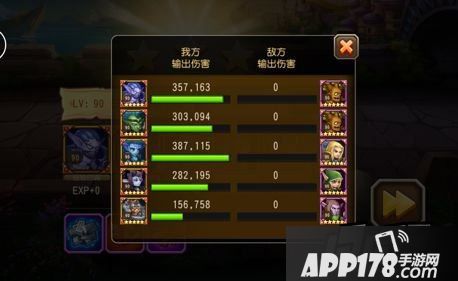 刀塔传奇游戏截图