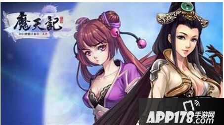 魔天记天月宗声望